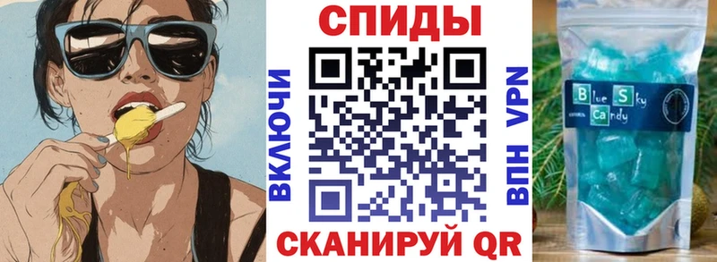 что такое наркотик  Бологое  Амфетамин VHQ 