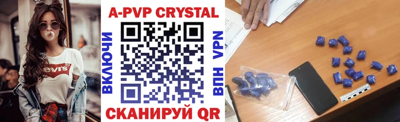 дарнет шоп  Бологое  ссылка на мегу сайт  Alpha PVP крисы CK 
