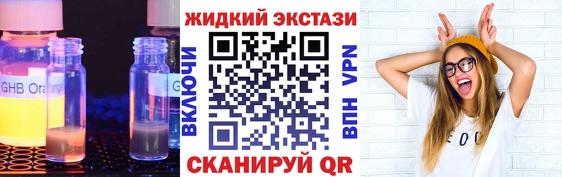 БУТИРАТ BDO  Бологое 