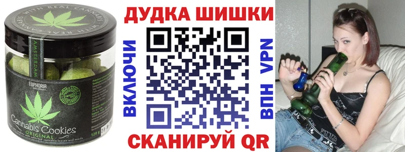 Canna-Cookies конопля  сколько стоит  Бологое 