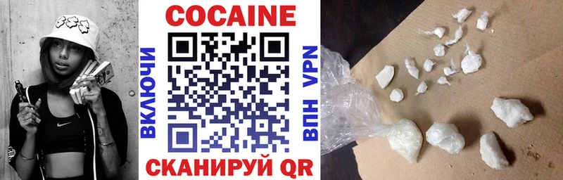 COCAIN Боливия Бологое