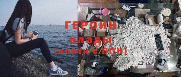 герыч Алексеевка