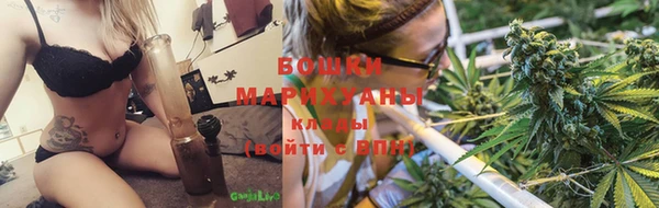 герыч Саяногорск
