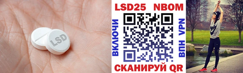 Лсд 25 экстази ecstasy  закладка  kraken как зайти  Бологое 