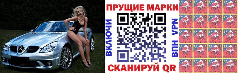 Марки NBOMe 1500мкг  Бологое 