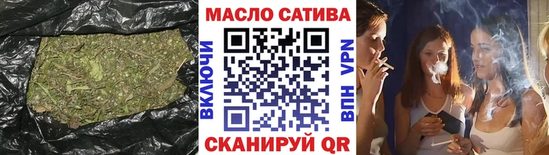 Дистиллят ТГК Wax  Бологое 